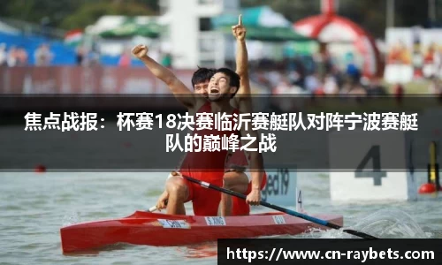 雷竞技官方网站