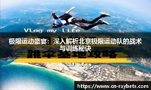 雷竞技注册登录