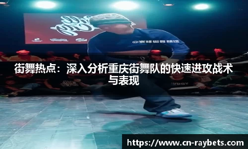 雷竞技官方网站